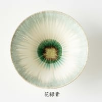 和田山真央　朝顔鉢 M