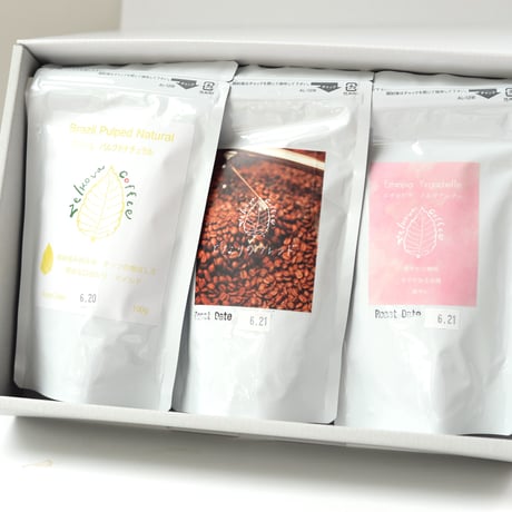 スペシャルティコーヒーの贈り物「飲み比べセット」100ｇ×3袋