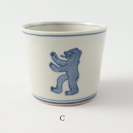 大江憲一　染付猪口