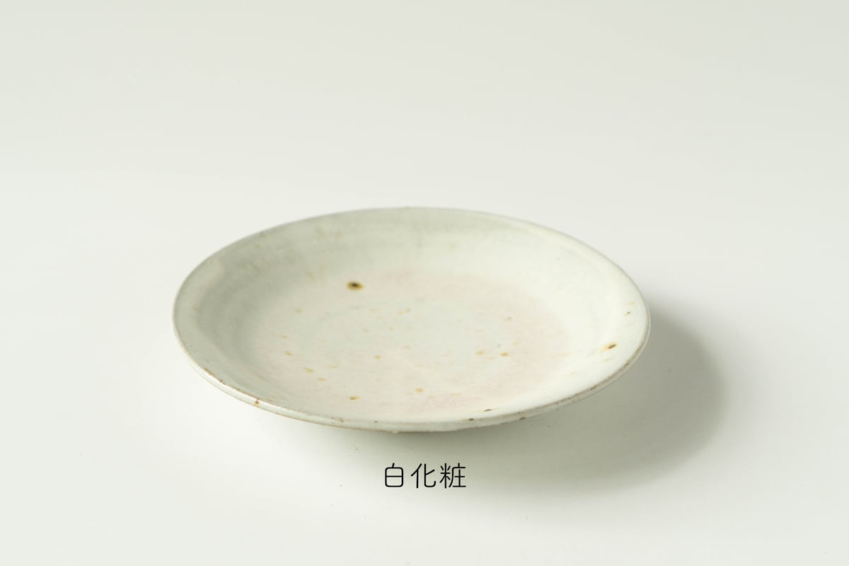 北岡幸士 六寸皿 | ぶどうのたね