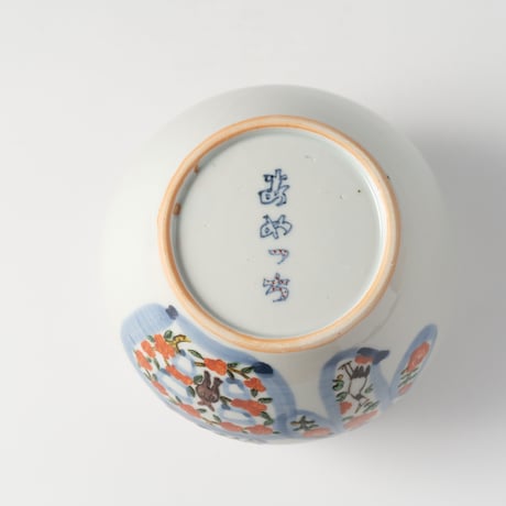 工房あめつち　色絵福壺