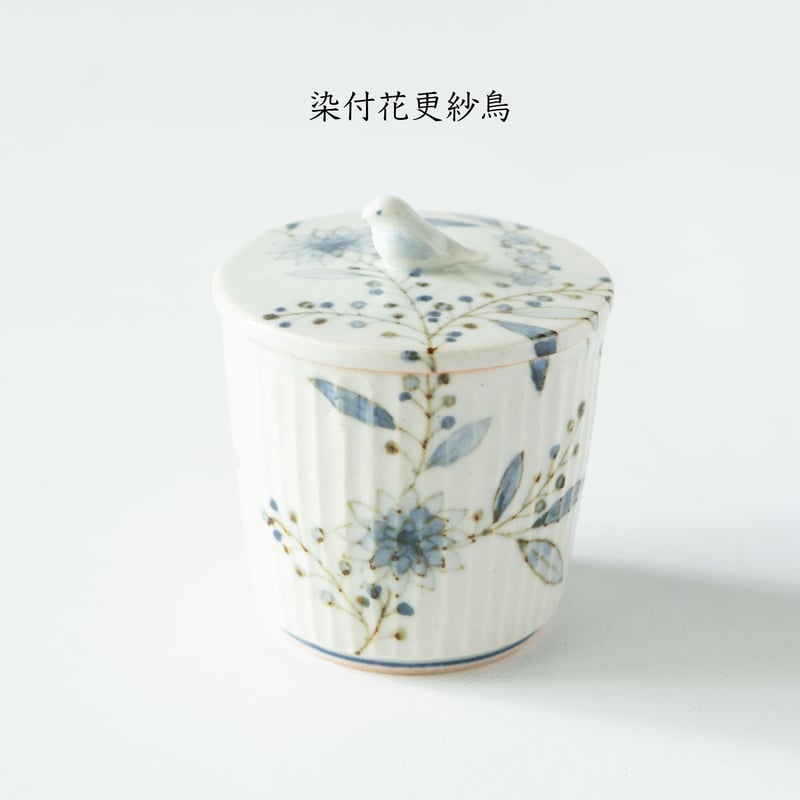 橋本よしこ　蓋物　染付 橋本よしこ 蓋物 染付 橋本よしこ 蓋物 染付 橋本よしこ 蓋物 染付