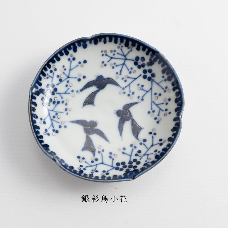 たなかふみえ 輪花小皿 | ぶどうのたね