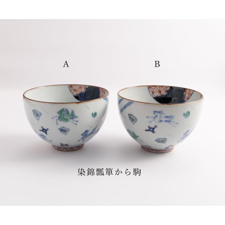 たなかふみえ　雑煮碗（ボウル）