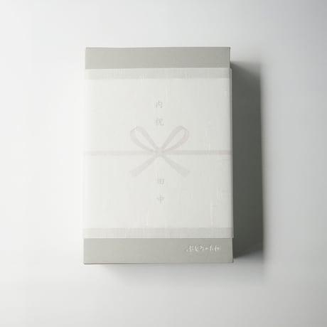 ギフトBOX 【豆たん箱入をご購入のお客様は購入は必要ございません。】