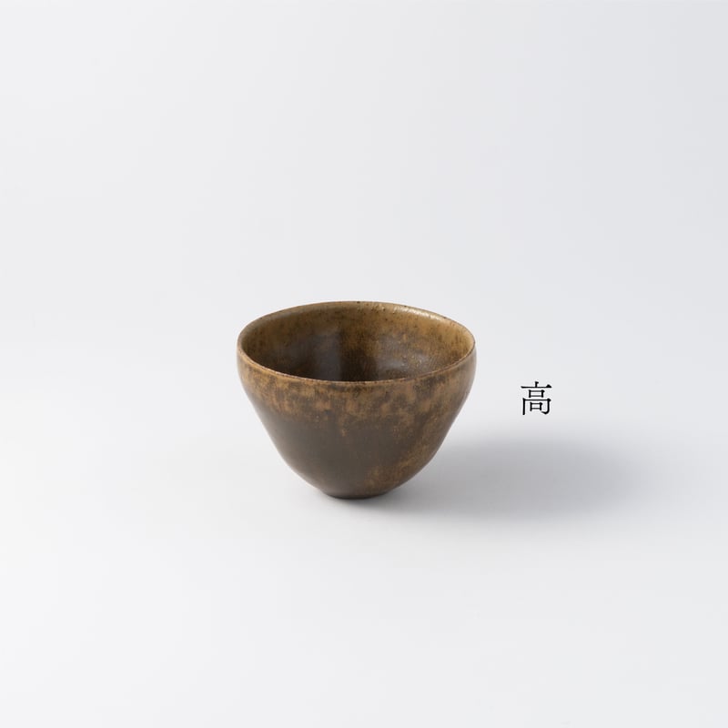三笘修 黄石釉茶碗 | ぶどうのたね