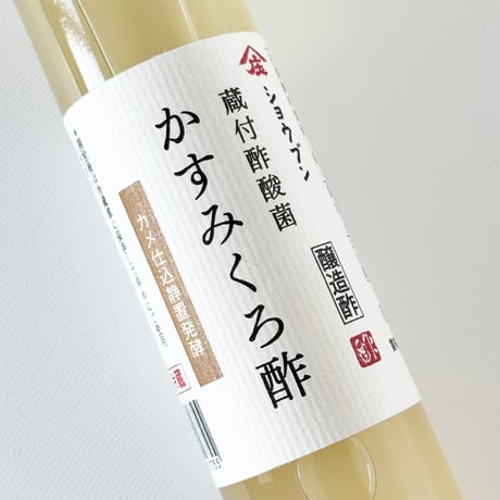 庄分酢　かすみくろ酢