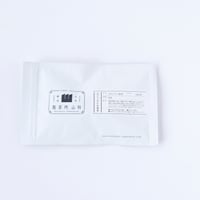 山科茶舗　ぶどうのたねオリジナル煎茶