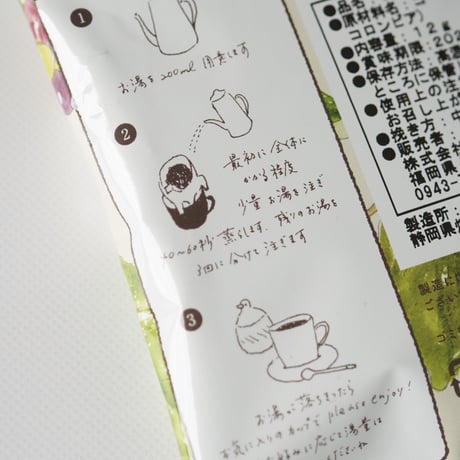 ●クール便 ●コーヒー(7個)と豆たん(10個)のギフトBOX