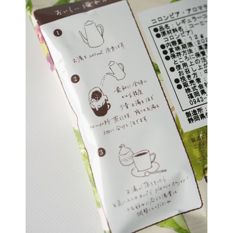 ●クール便 ●コーヒー(５パック)と豆たん(５個)の贈り物 ( 貼箱入 )