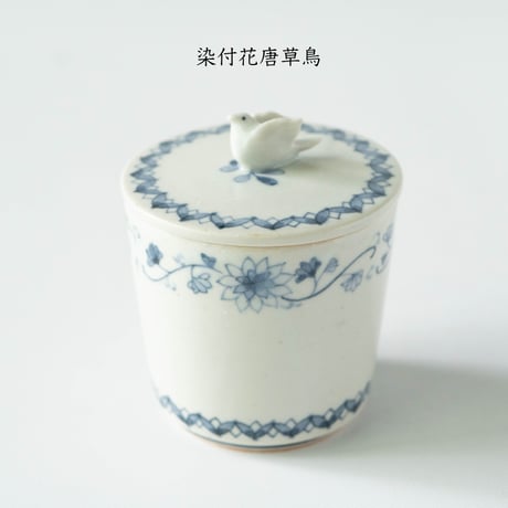 大井萌子　蓋物(染付・色絵・鉄絵）