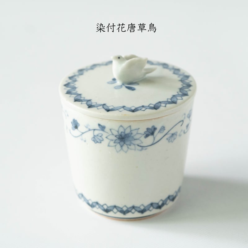 大井萌子 蓋物(染付・色絵・鉄絵） | ぶどうのたね