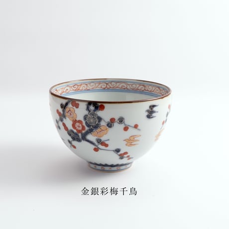 たなかふみえ　雑煮碗（ボウル）