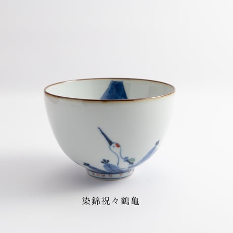 たなかふみえ　雑煮碗（ボウル）