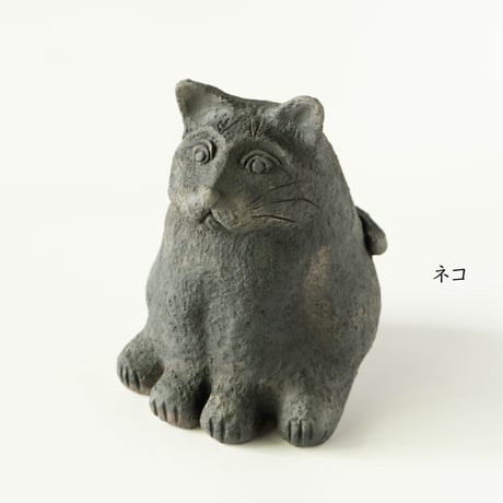 小橋隆之　焼〆動物　中