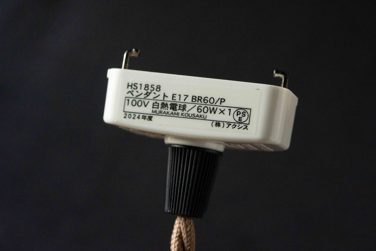 大家具子 ランプシェードCLOUD サンドB | ぶどうのたね