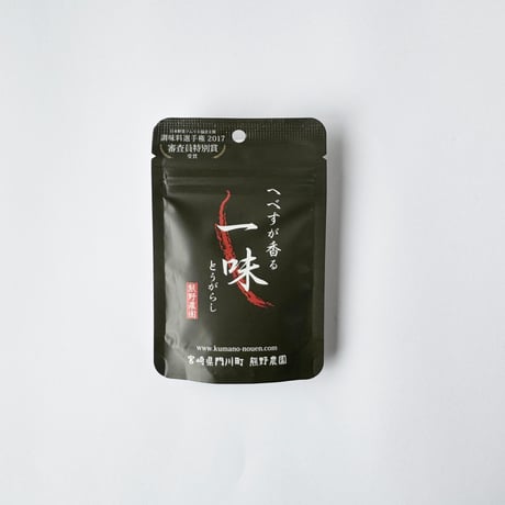 熊野農園 へべすが香るとうがらし