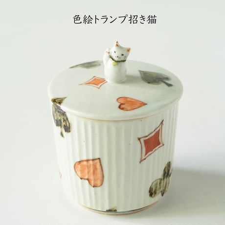 大井萌子　蓋物(染付・色絵・鉄絵）