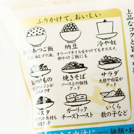 いわし削り