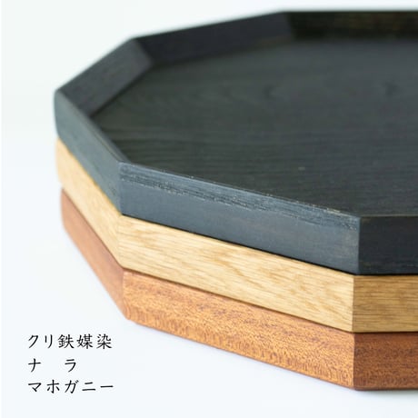 伊藤謙一郎　十角盆