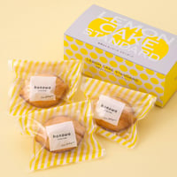 【専用紙袋付き 】和歌山レモンケーキ スタンダード  (3個入箱)