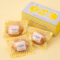 和歌山レモンケーキ スタンダード  (3個入箱)