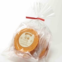 「日本一のみかんと柿の花の奇跡のブレンドはちみつ」和歌山ミツバチの奇跡バウム（3個入ラッピング）
