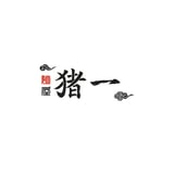 麺屋 猪一 （MENYA INOICHI）