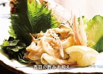 西貝の酢みそ和え