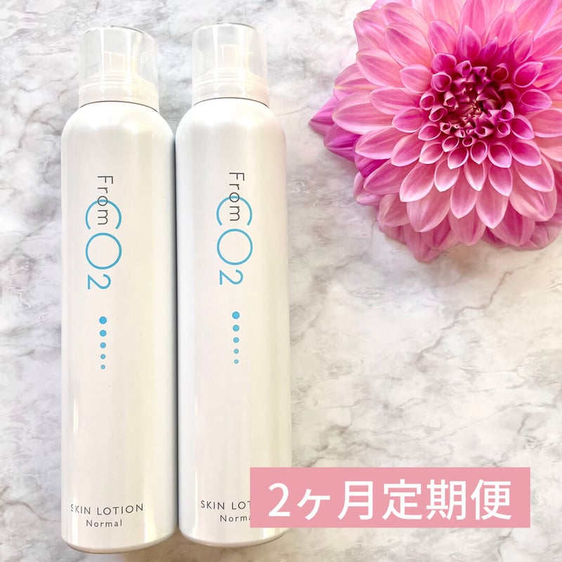 3本セット♪from CO2スキンローションノーマル fromCO2スキンローションノーマル｜炭酸化粧水｜高濃度炭酸