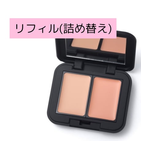 【お得な詰め替え】スムースカバーファンデーション&コンシーラー