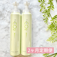 fromCO2 スキンローション(ノーマル) | 実践主婦大学 オンラインショップ