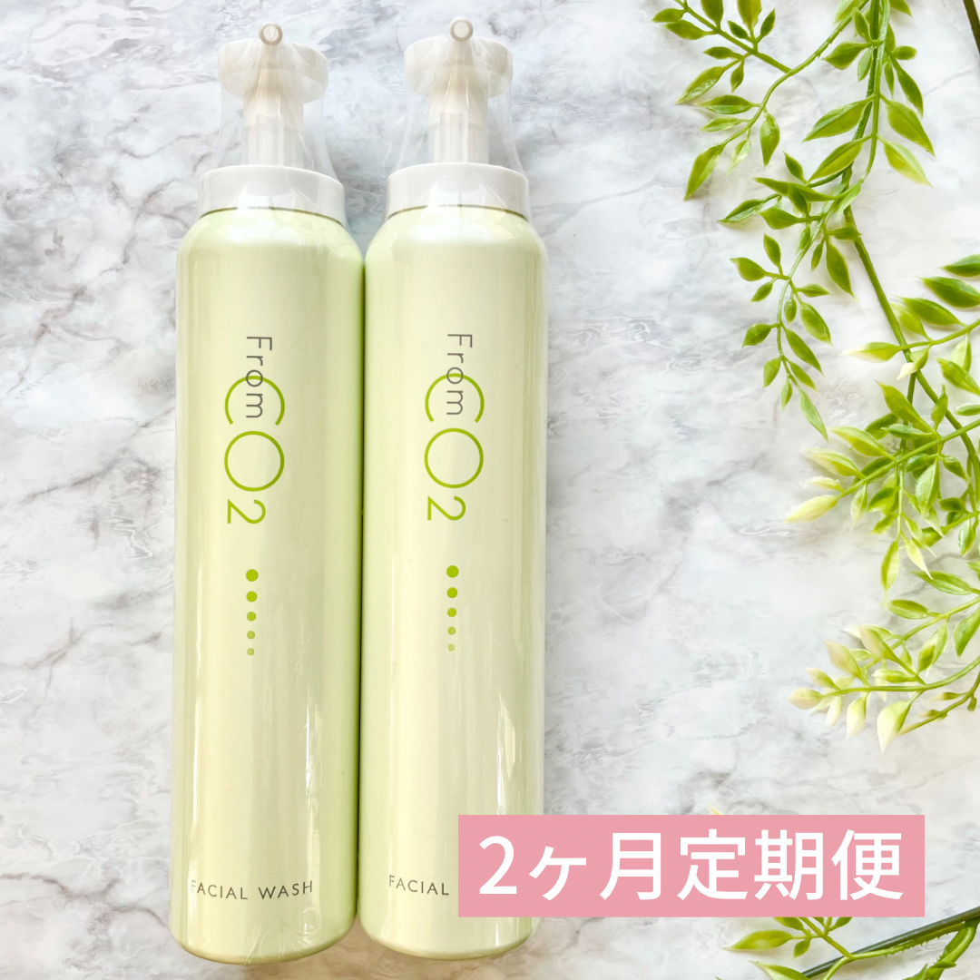 5%OFF☆定期便】fromCO2 フェイシャルウォッシュ2本セット | 実践主婦