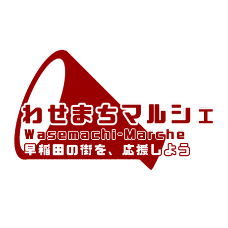 ★掲載している店舗リスト★