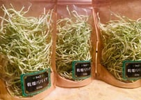 【お手軽酵素】乾燥パパイヤ【切干タイプ】　20g