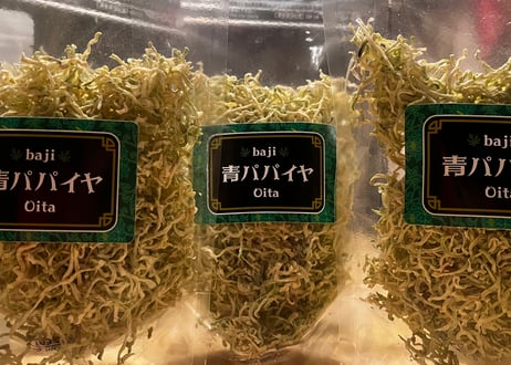 Baji西洋野菜研究所