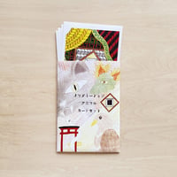 art card set（Animal）