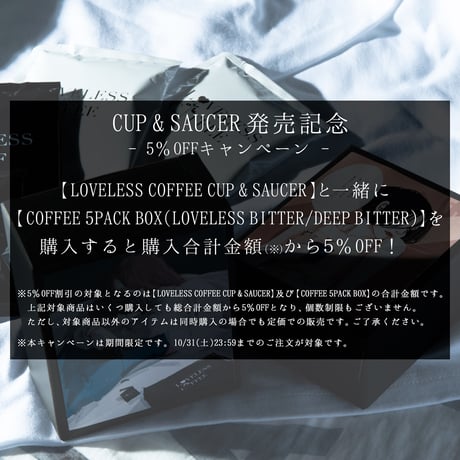 LOVELESS COFFEE CUP & SAUCER