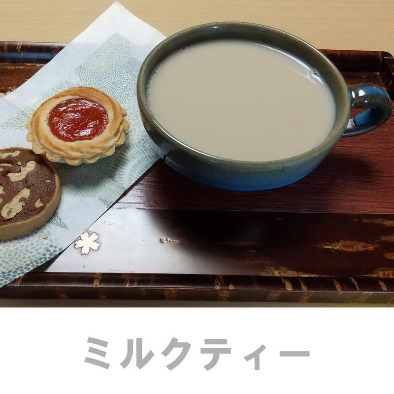 スープカップ | 楢岡焼オンラインストア