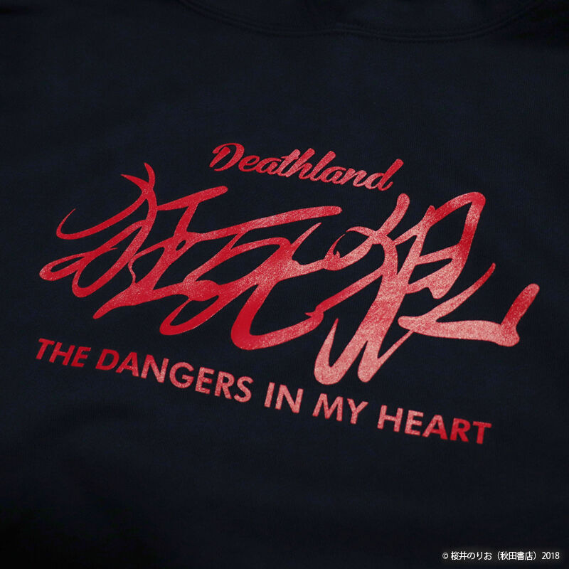 僕の心のヤバイやつ BKP-03 市川京太郎サインパーカー | SUBROLL STORE