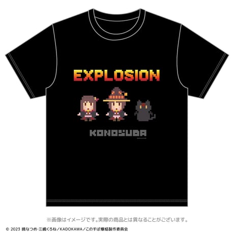 この素晴らしい世界に爆焔を！ Tシャツ