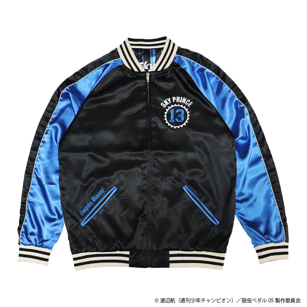 弱虫ペダル スカイプリンス スカジャン 真波山岳モデル | SUBROLL STORE
