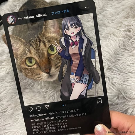 僕の心のヤバイやつ　BKG-23 山田杏奈SNS風アクリルスタンド