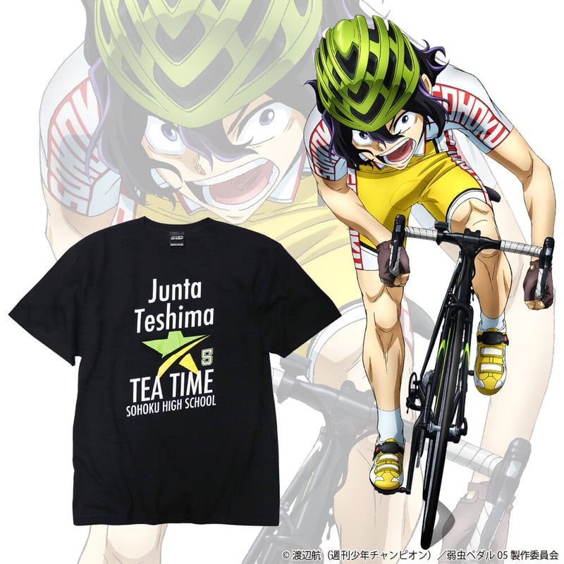 弱虫ペダル 総北キャプテンTシャツ 手嶋純太モデル | SUBROLL STORE