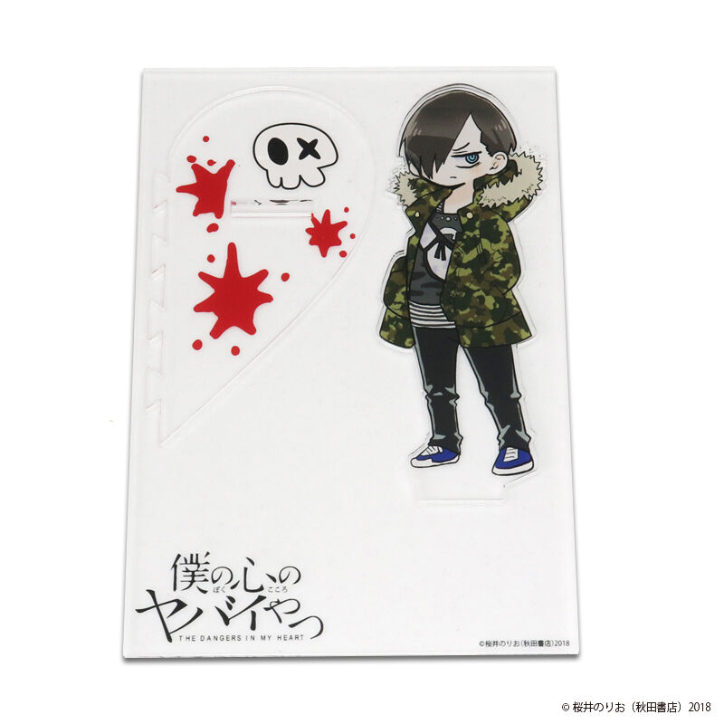 僕の心のヤバイやつ BKG-09 市川京太郎アクリルスタンド 僕の心のヤバイやつ BKG-09 市川京太郎アクリルスタンド