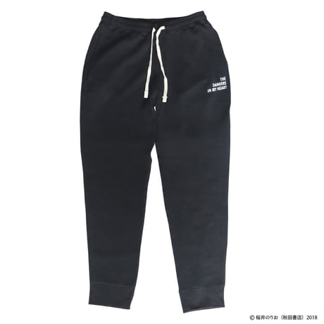 僕の心のヤバイやつ BKG-25 市川京太郎スウェットパンツ