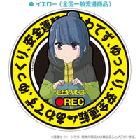 ゆるキャン△リフレクターマグネットステッカー  中学生 リン