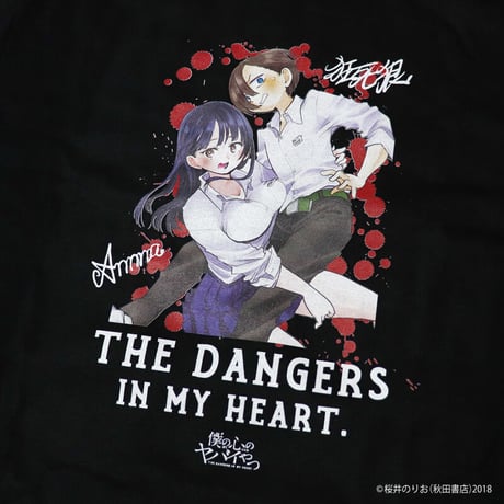 僕の心のヤバイやつ BKT-05 フルカラーTシャツC