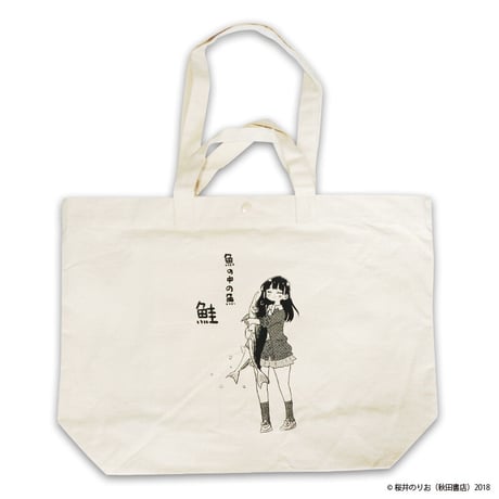 CATEGORY 僕の心のヤバイやつ | SUBROLL STORE