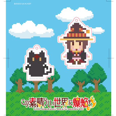 この素晴らしい世界に爆焔を！アクリルキーホルダーセット